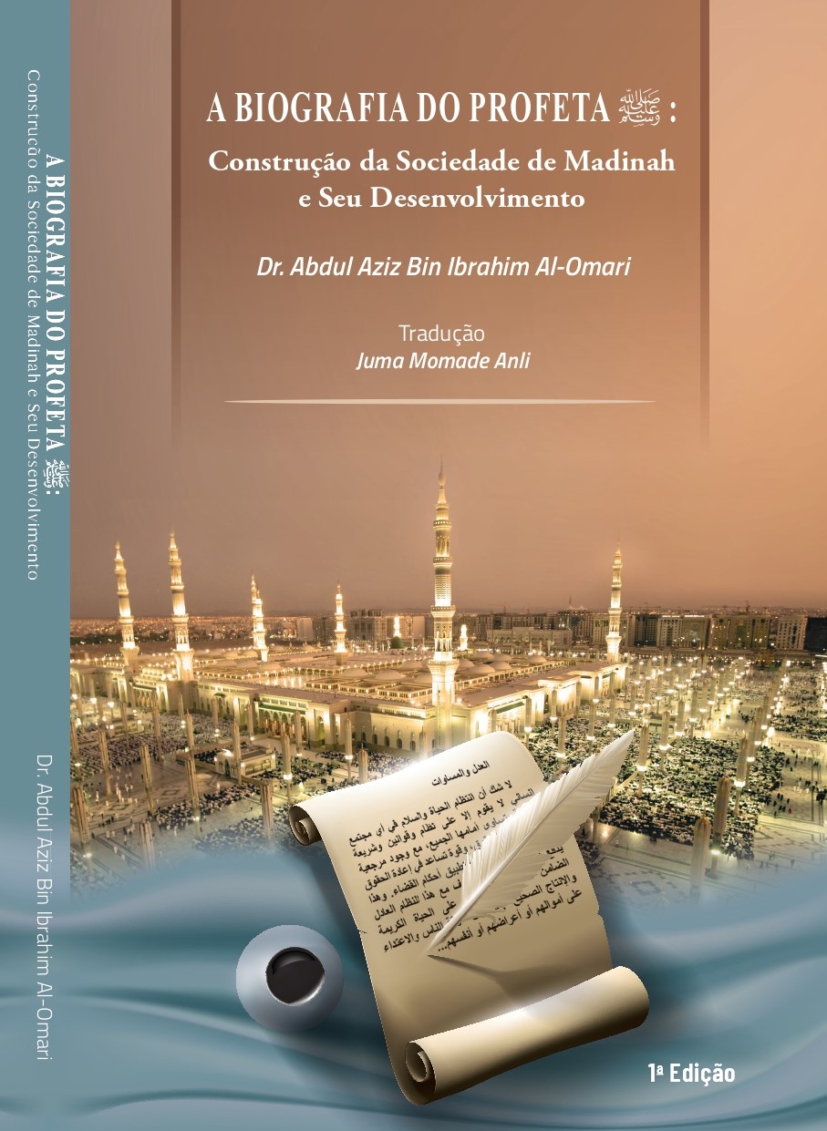 كتاب بناء المجتمع المدني في السيرة النبوية (باللغة البرتغالية) 